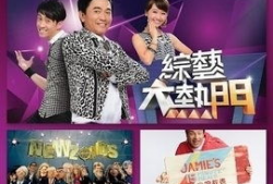 亚洲91在线直播,畅享无界视听盛宴