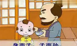 三字经儿歌视频,传承经典，启迪智慧