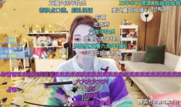 宣宝宝直播和粉丝91,与粉丝91的欢乐时光